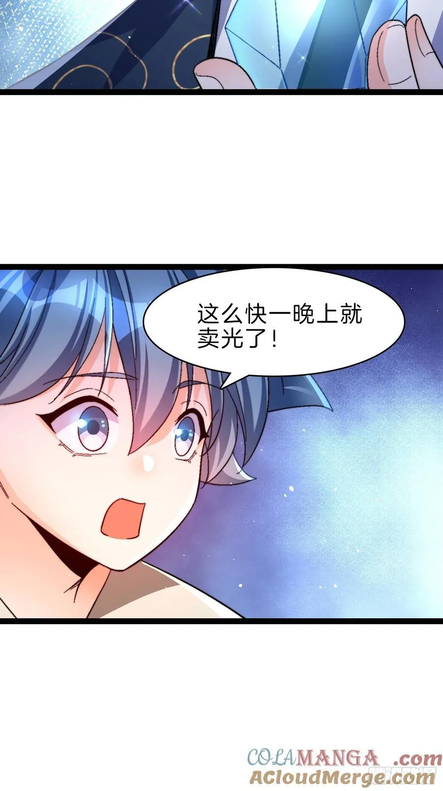 50-亏大发了12