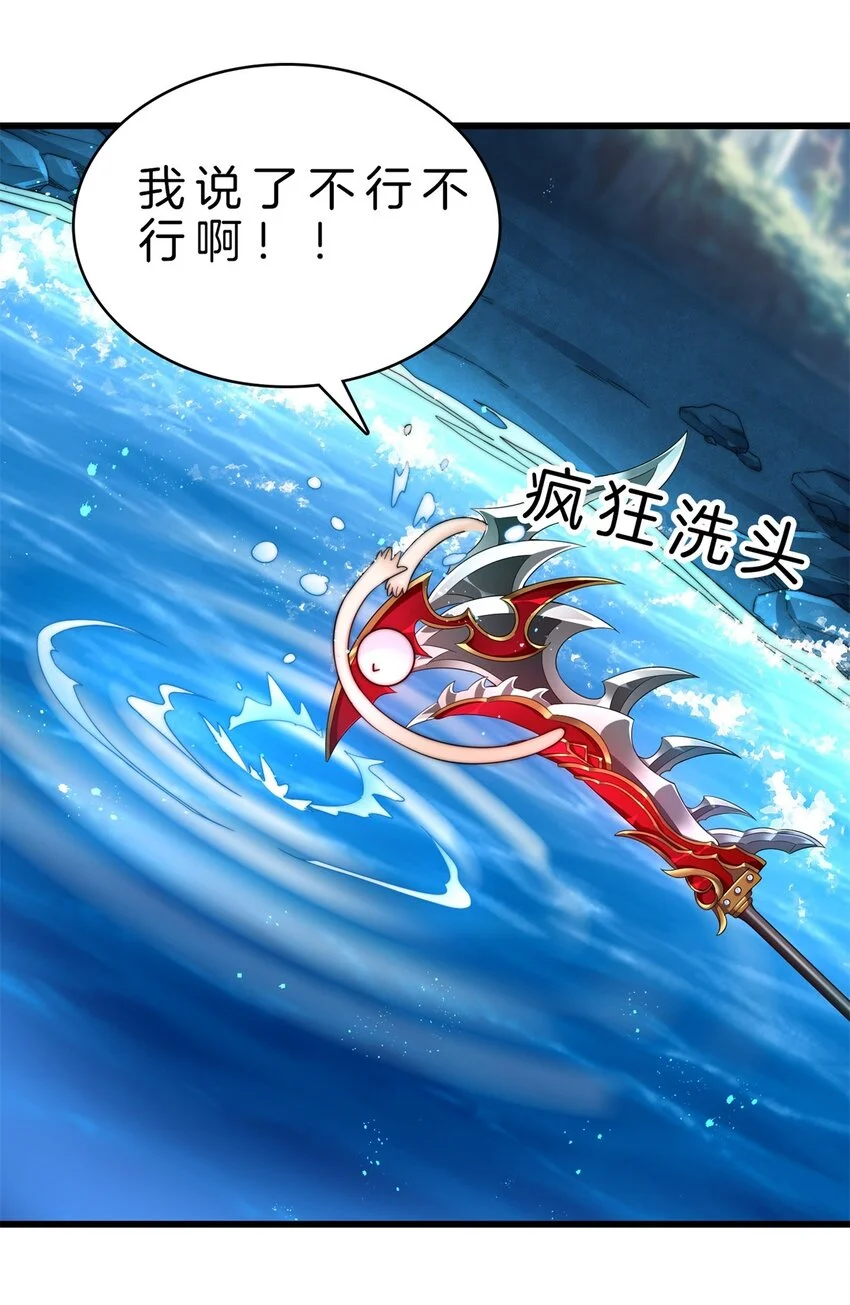 20-进化，获神器30