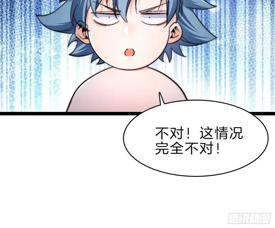 30-二驴变强7