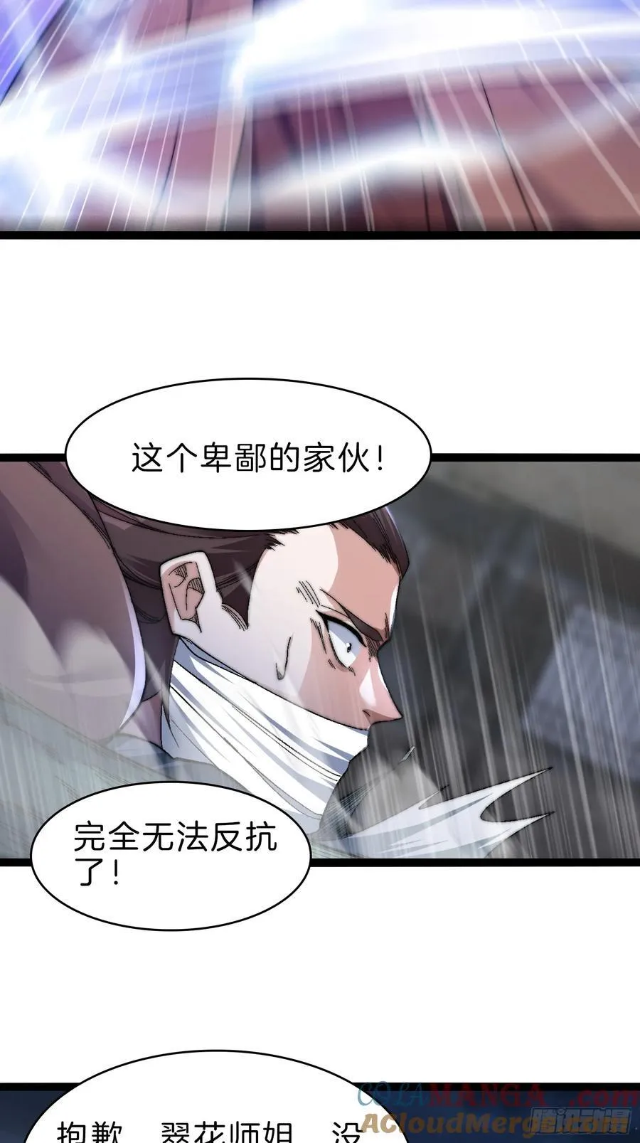49-翻脸倒比翻书快10