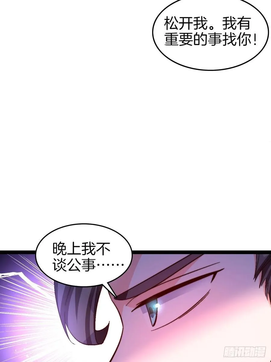 36-见机行事13