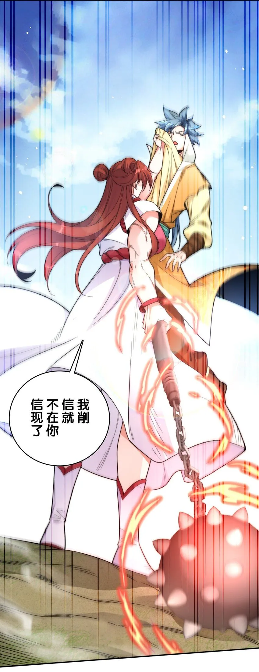 6-甩锅的驴子9