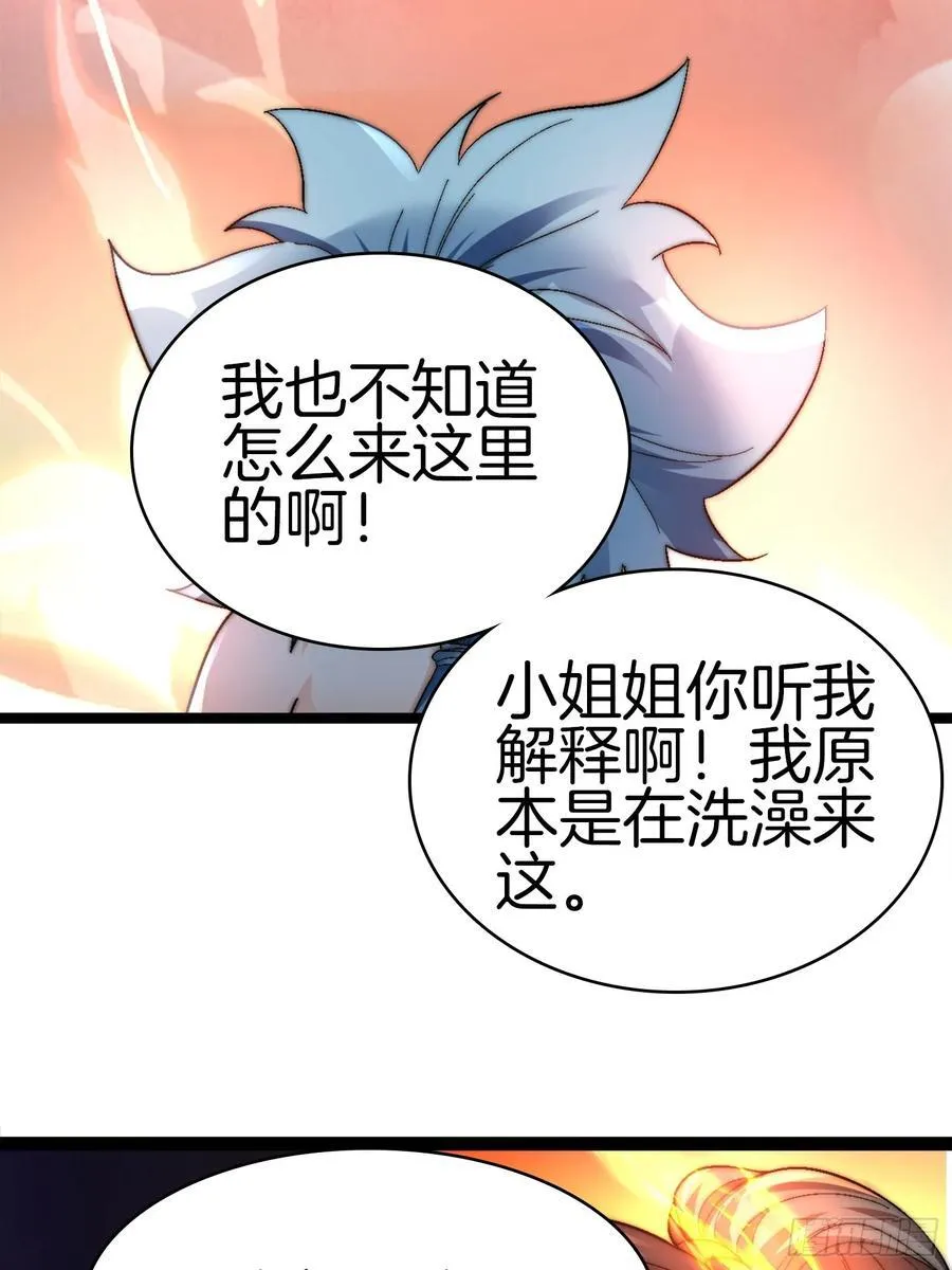 33-这都是谁啊39