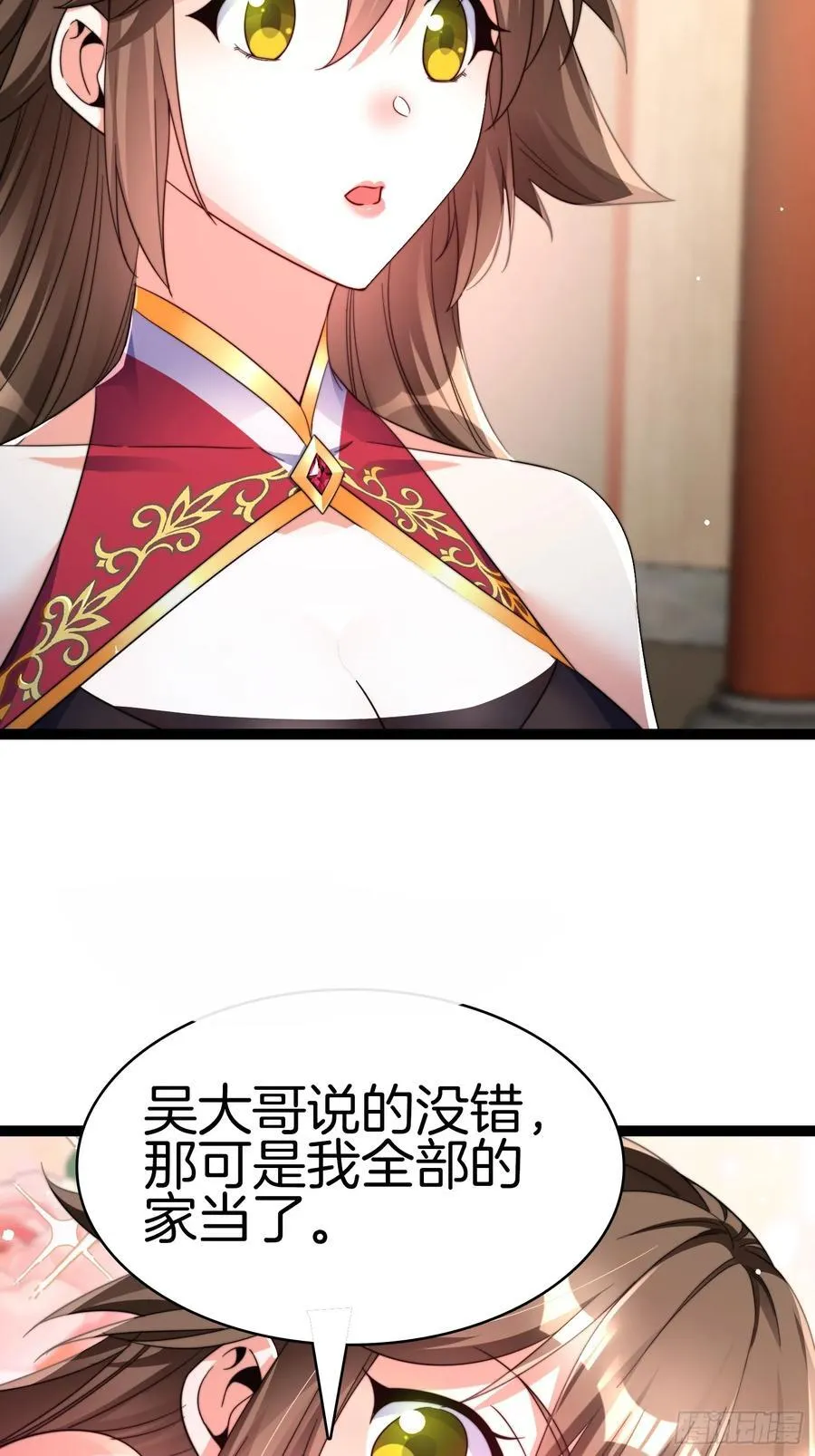 34-尊严扫地38