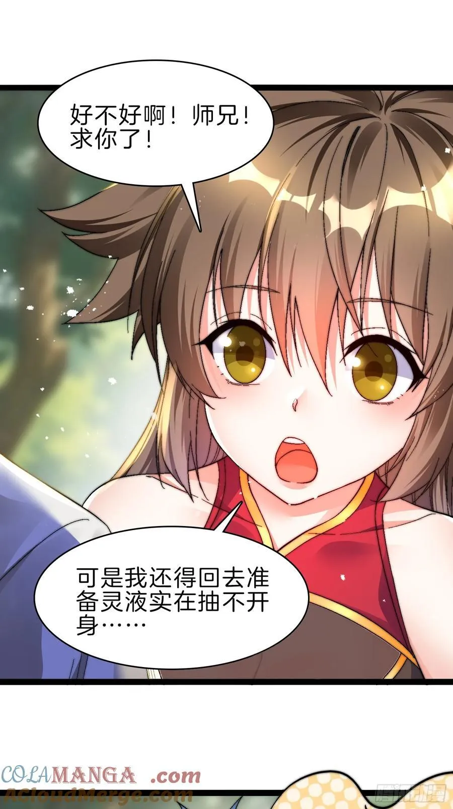 45-粉饰太平2