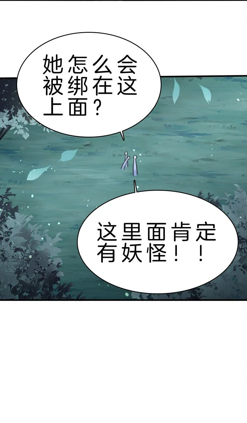 12-危机四伏11