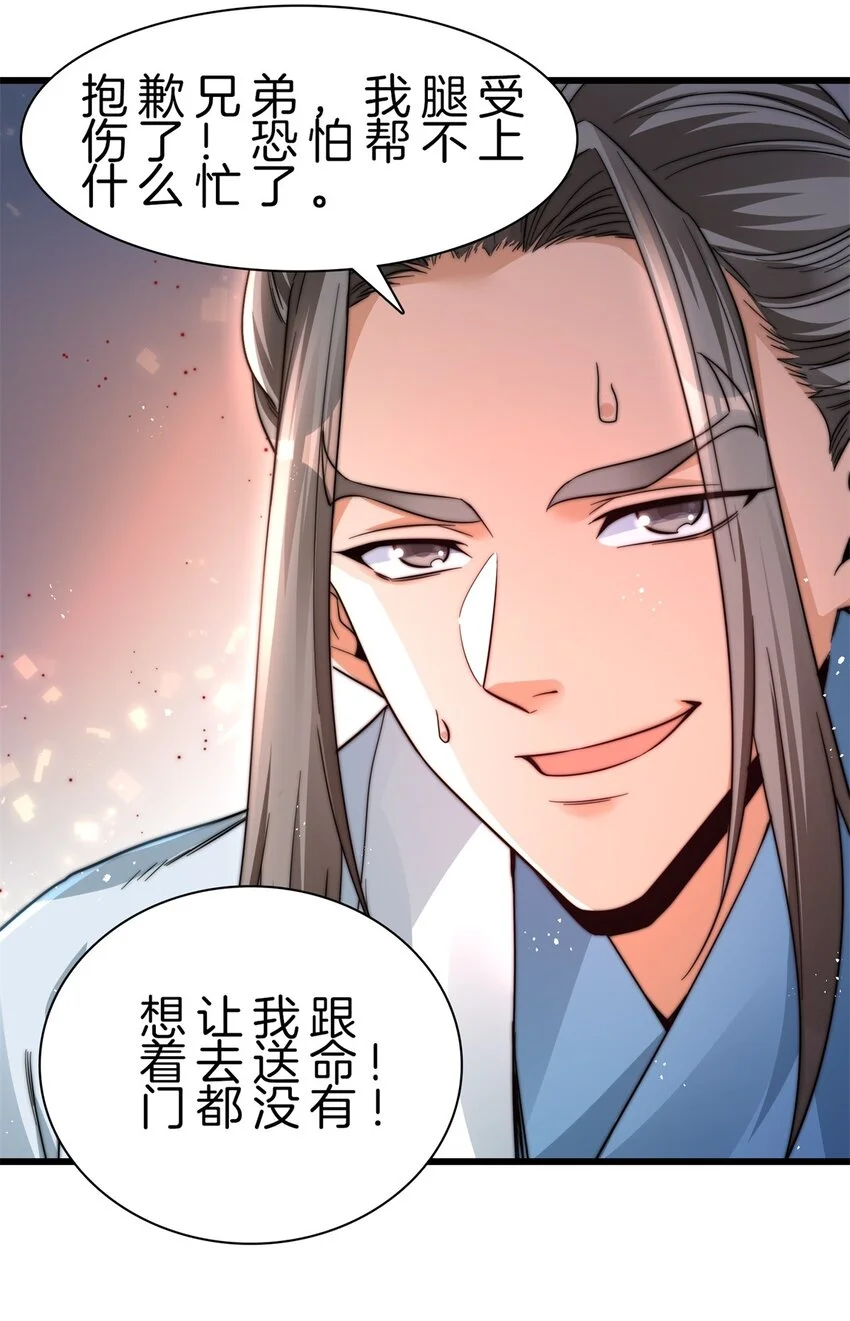 19-迷路了5