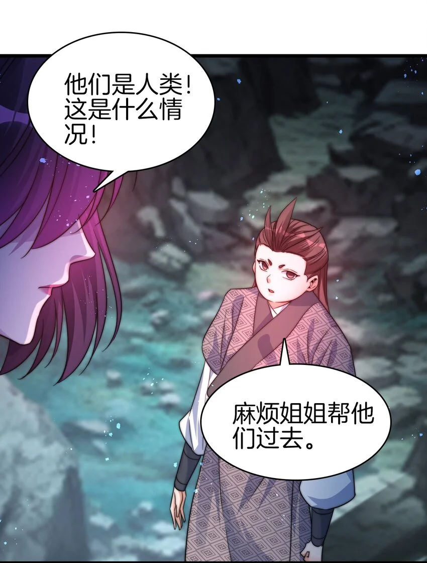 22-打够了吗9
