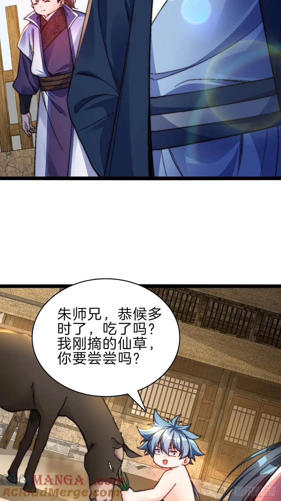 46-不争灵石争口气2