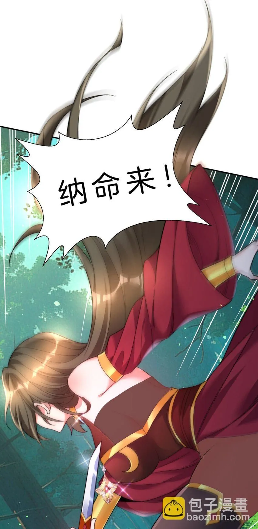 10-刺杀20