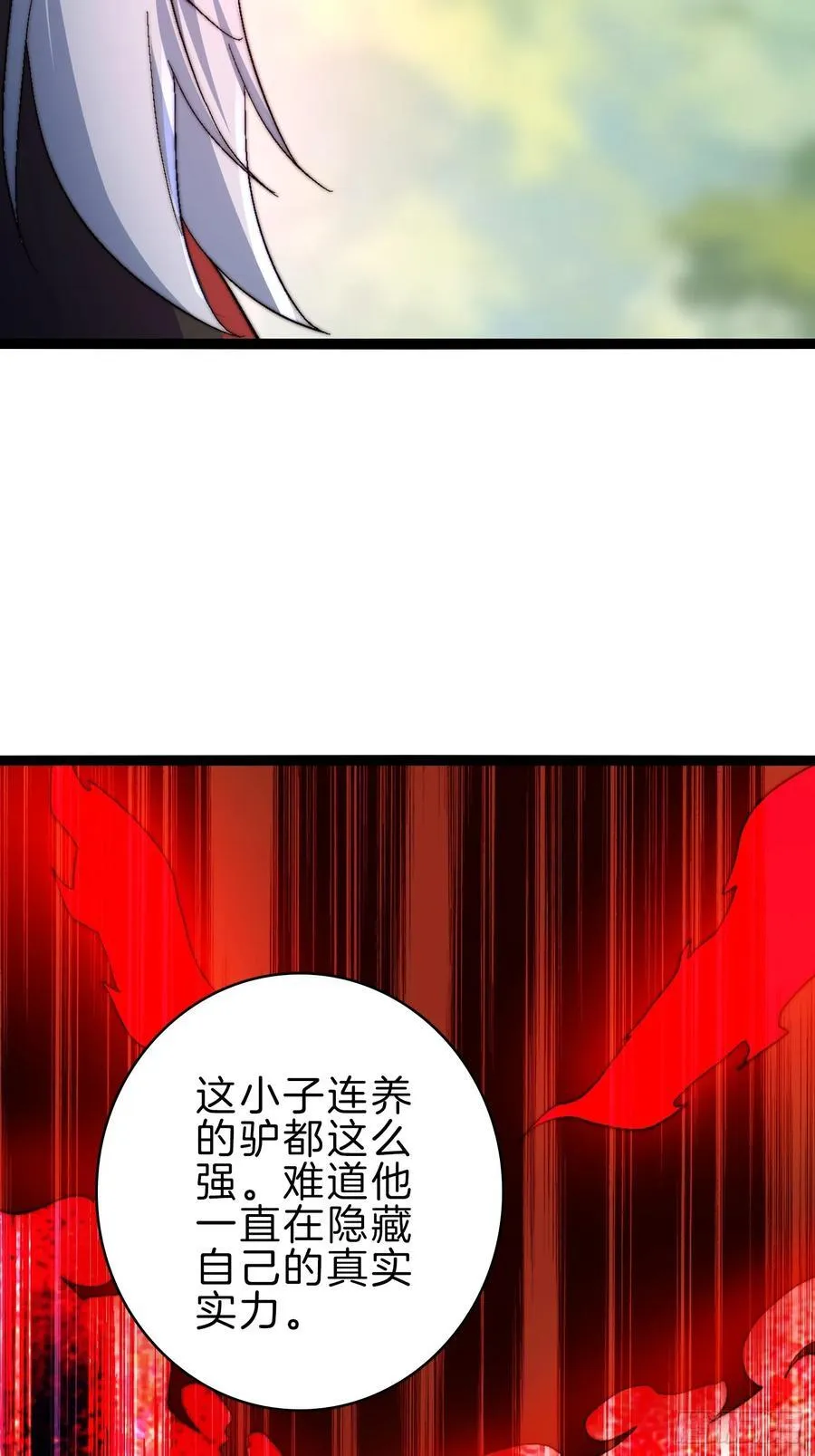 41-你算老几5
