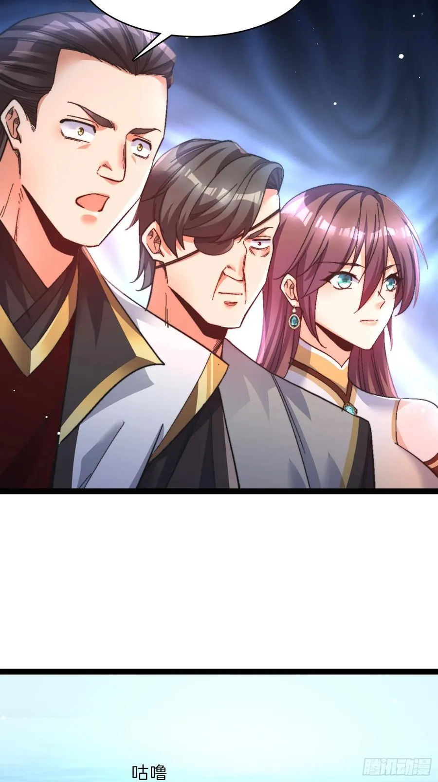 44-老铁斩妖兽17