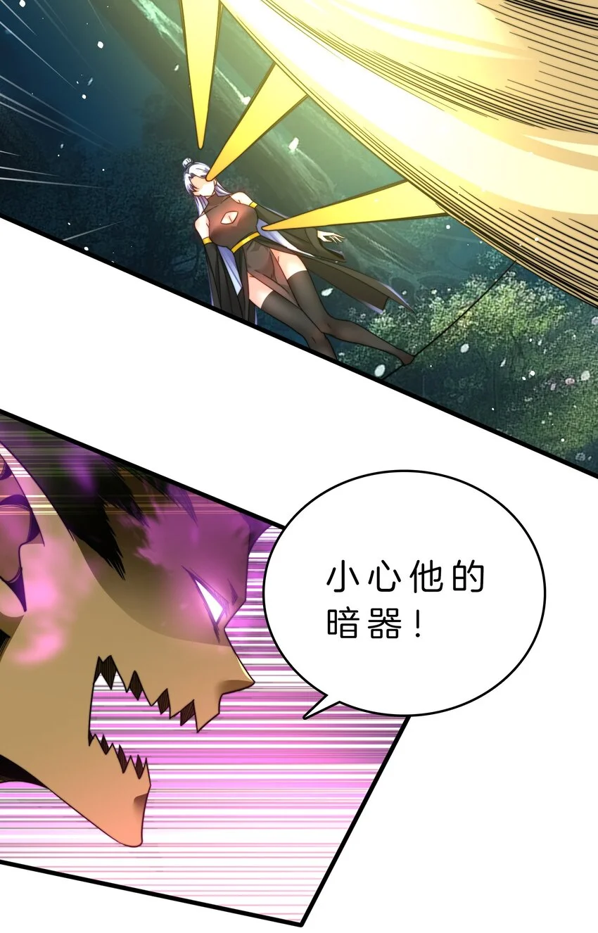 16-迎战妖兽16