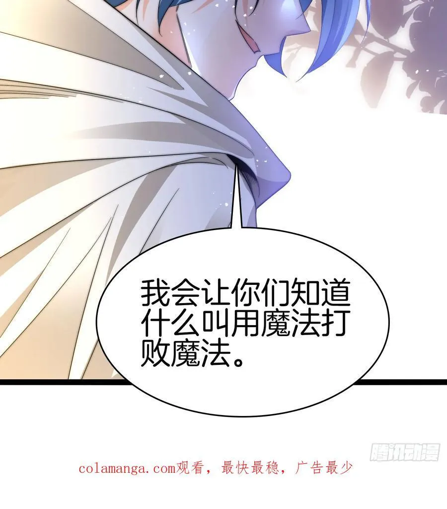 34-尊严扫地47