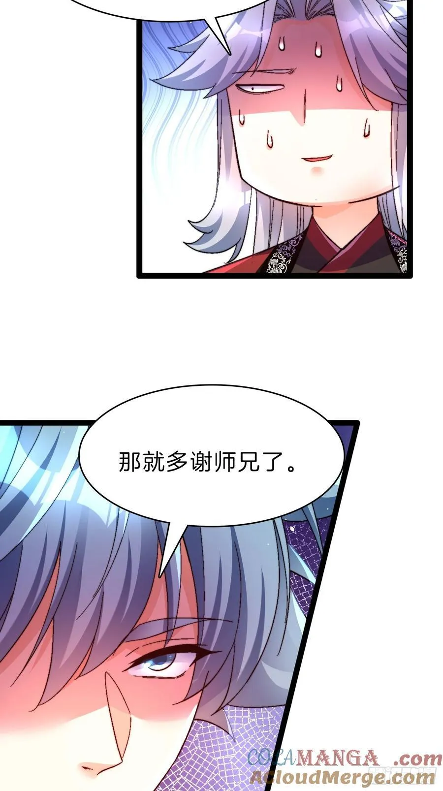 49-翻脸倒比翻书快18
