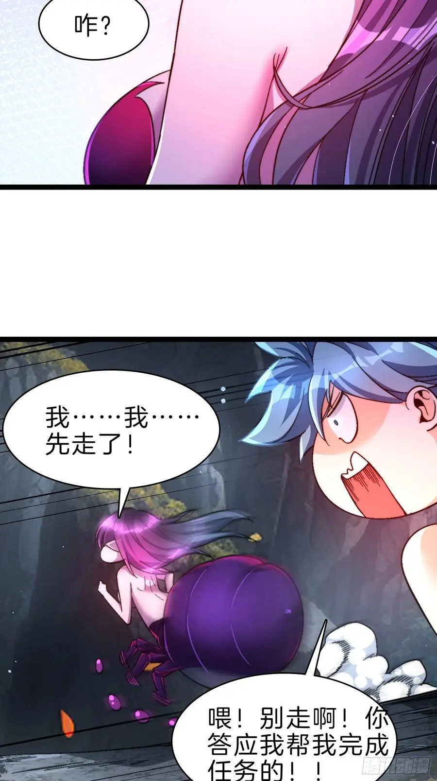 28-收货19
