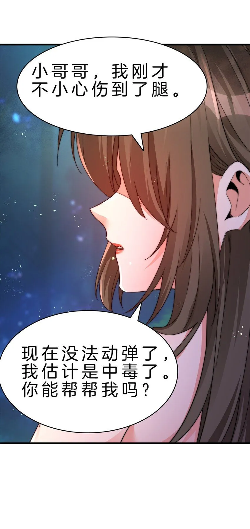 10-刺杀4