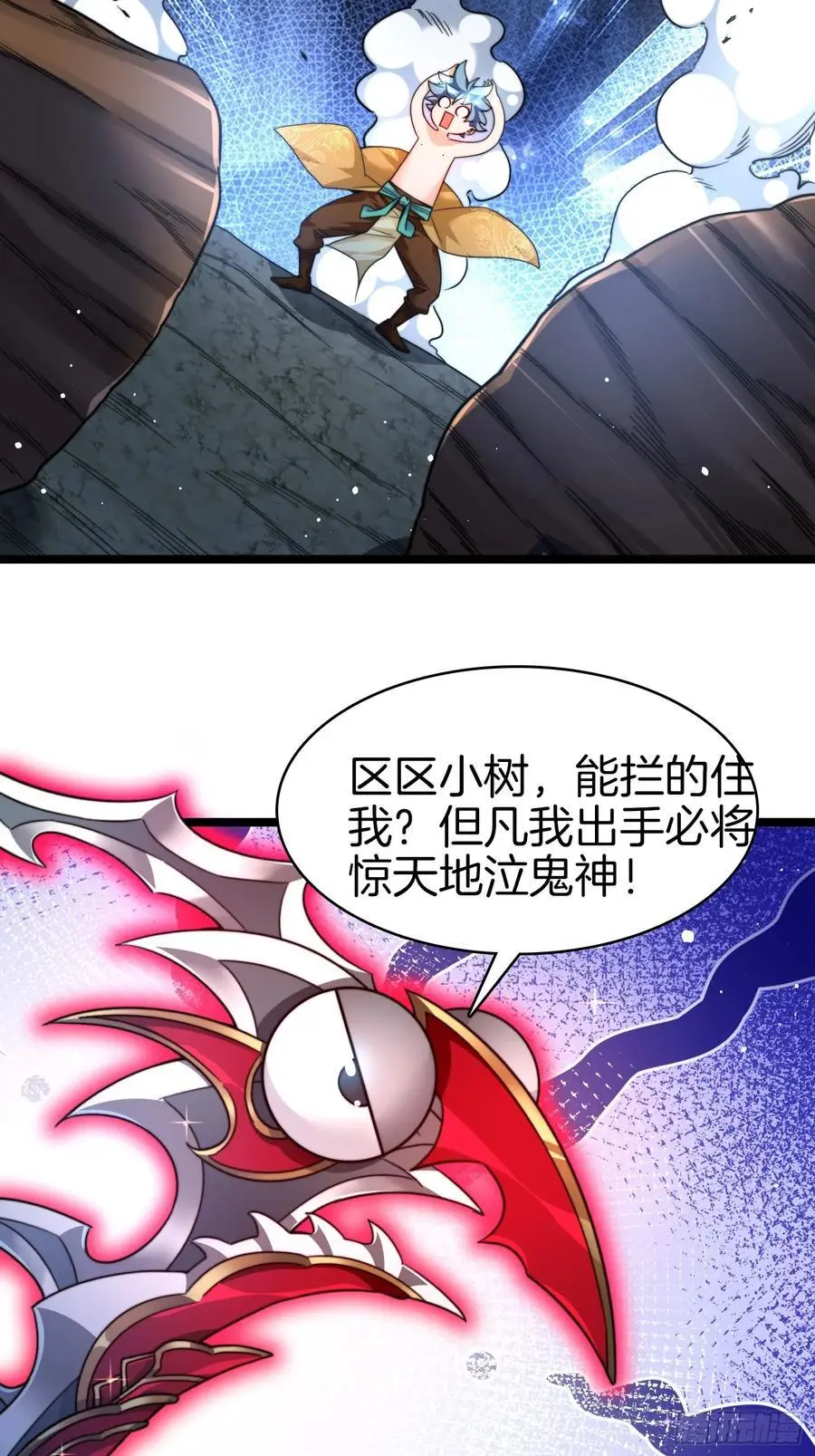 25-想跑？没门11