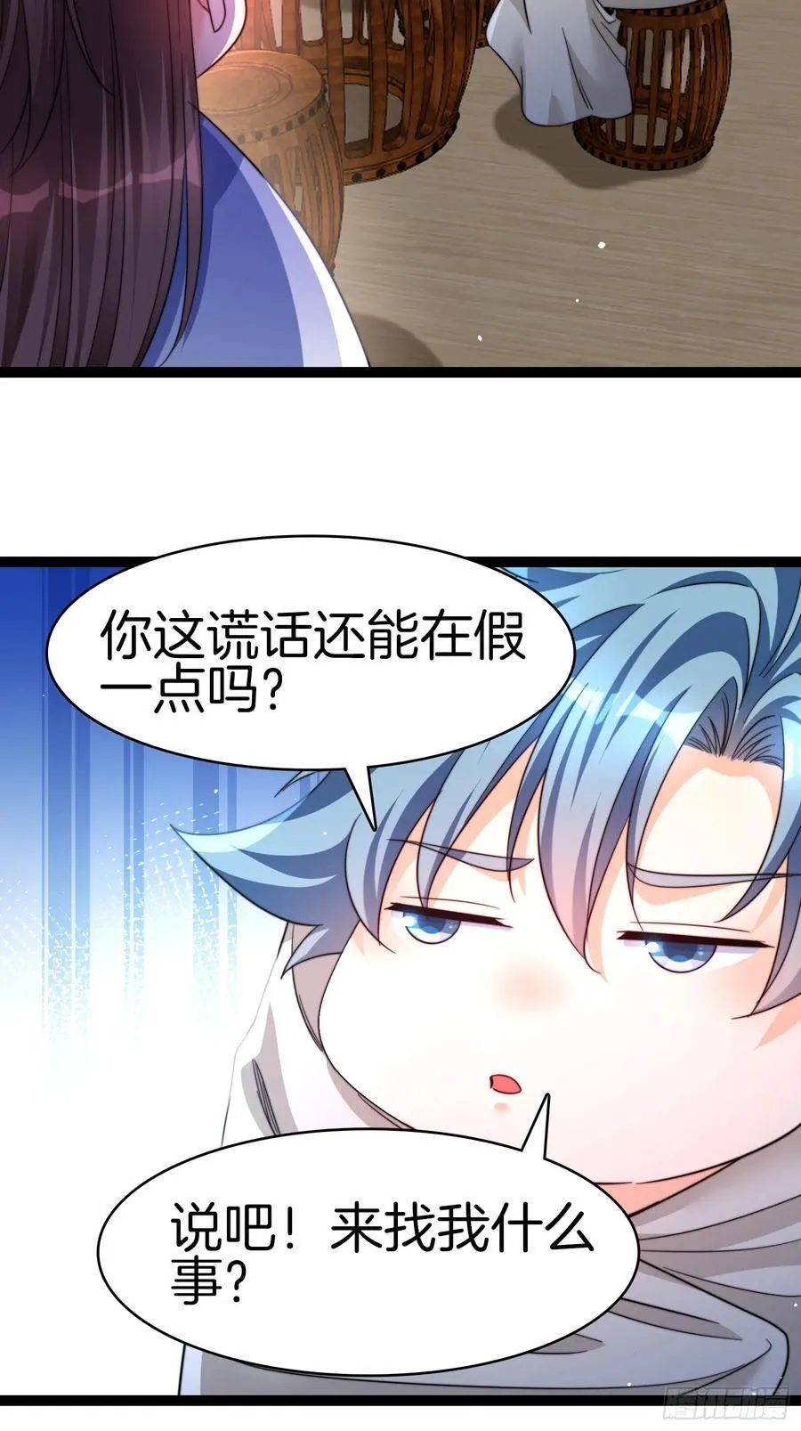 34-尊严扫地35