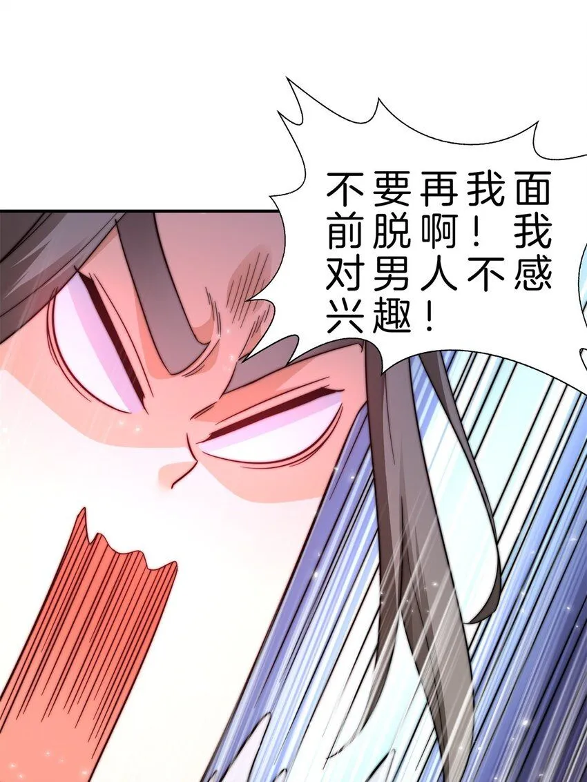 9-捕捉玲玲草14