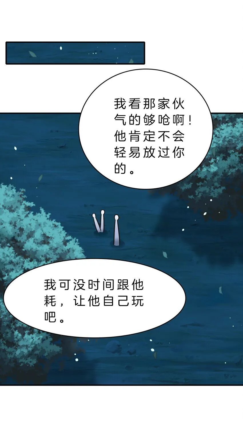 13-投怀送抱14