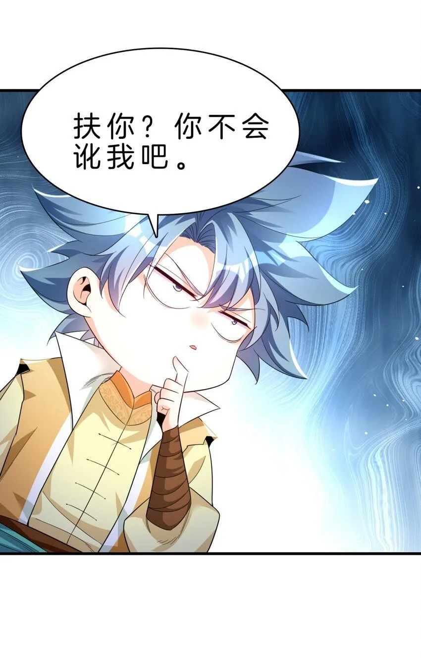 10-刺杀7
