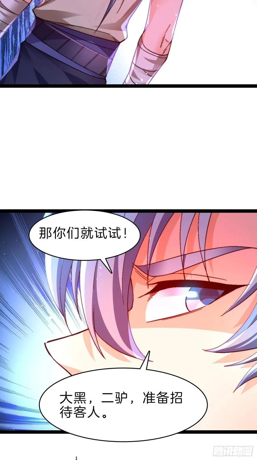 48-颠倒黑白14