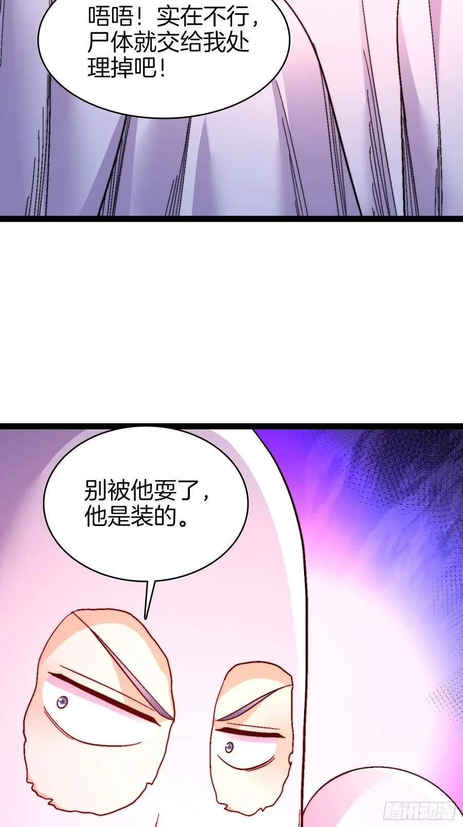 36-见机行事37
