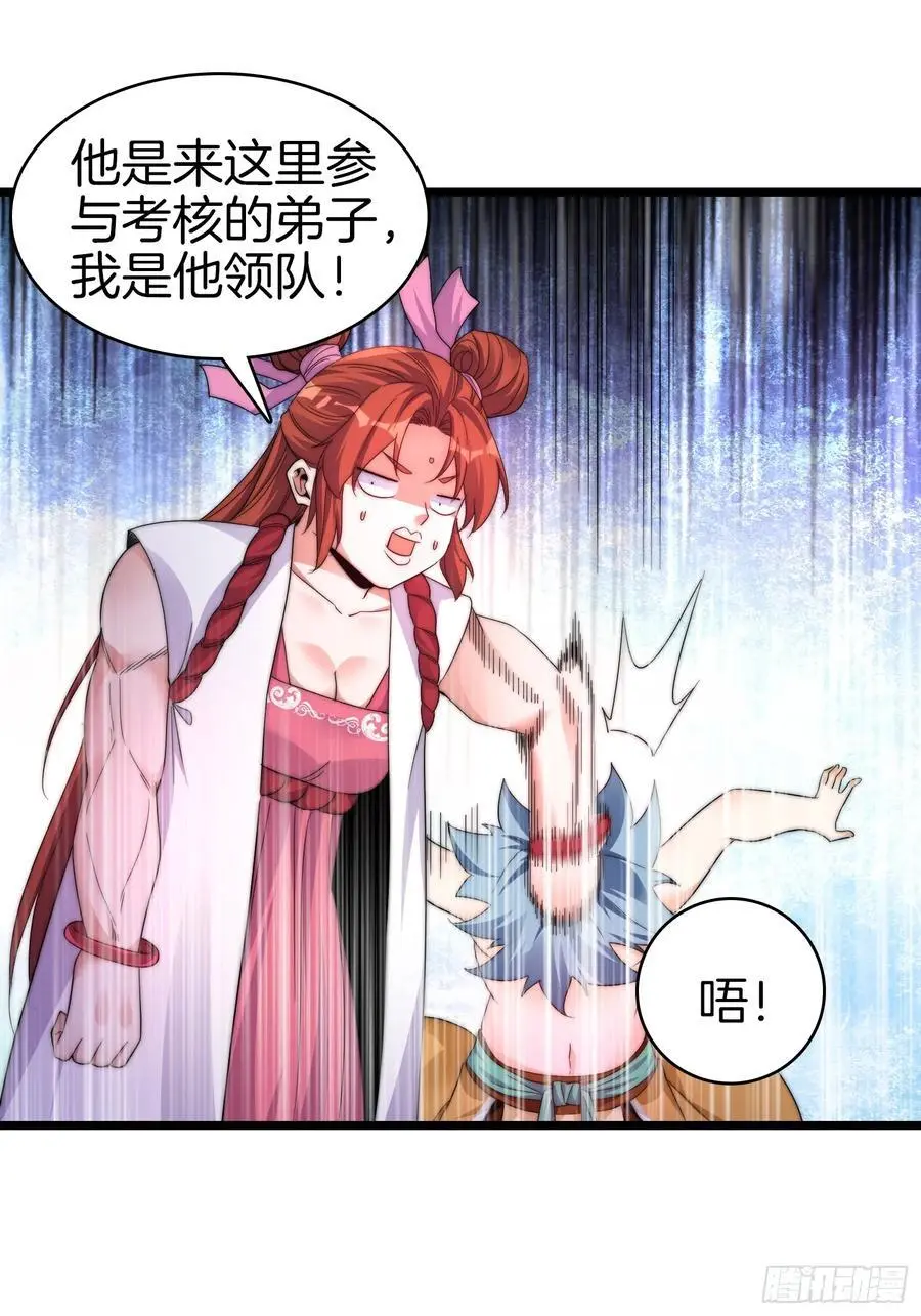 26-一对狗男女5