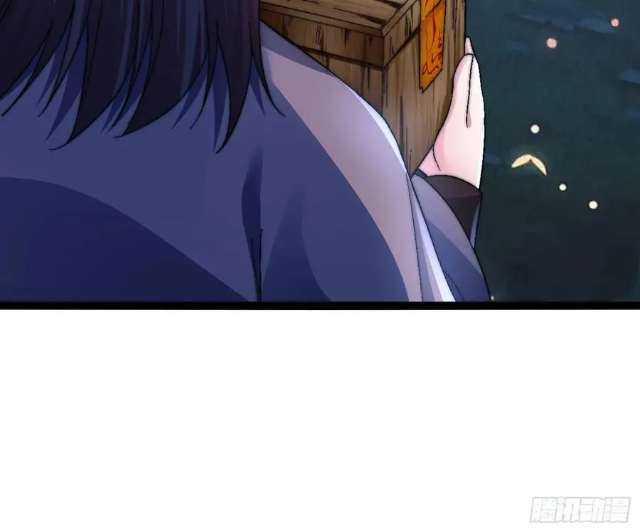 47-月黑杀人夜7
