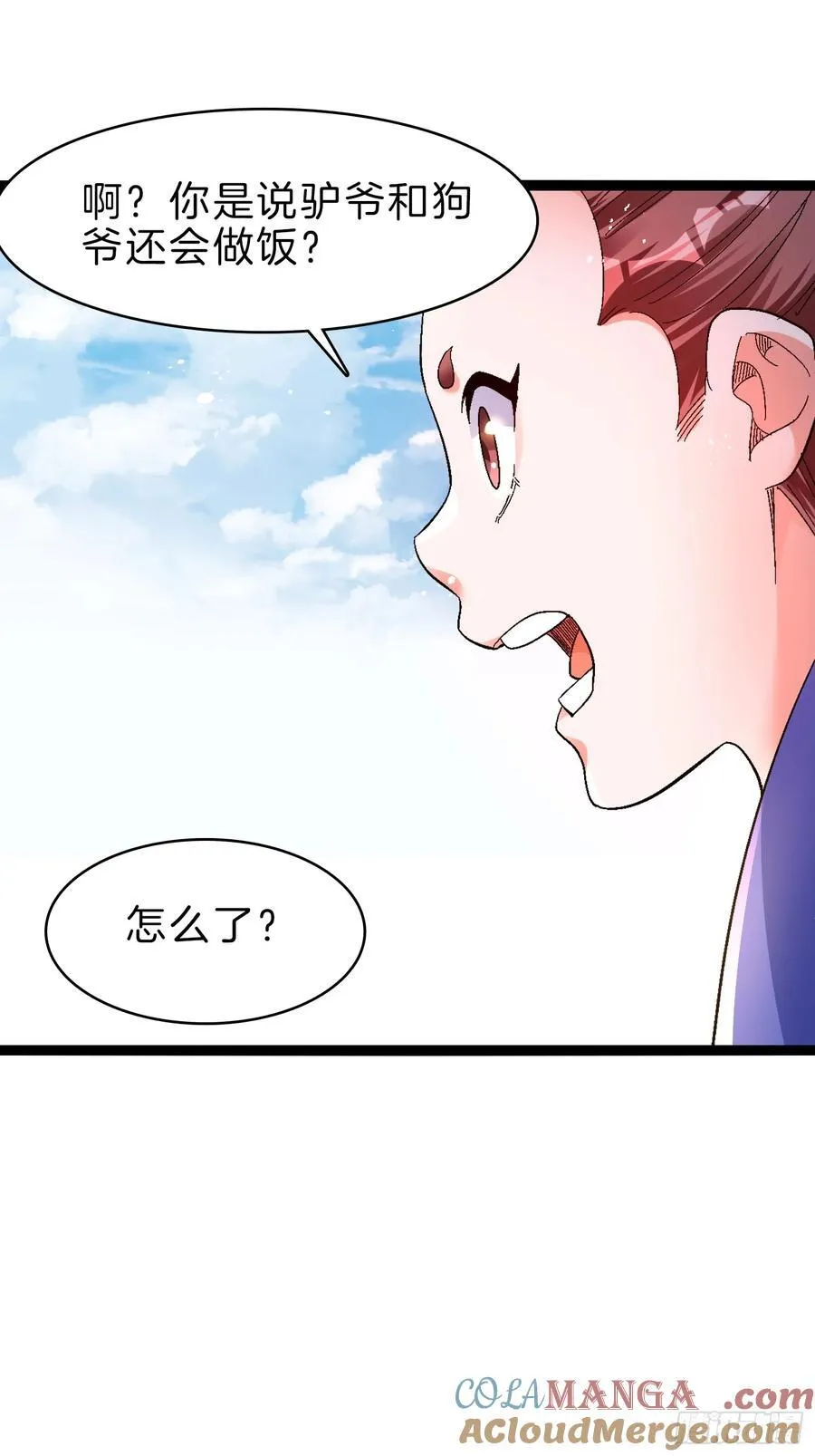 51-枪打出头鸟21