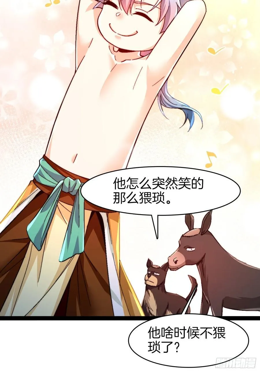 32-新的生意23