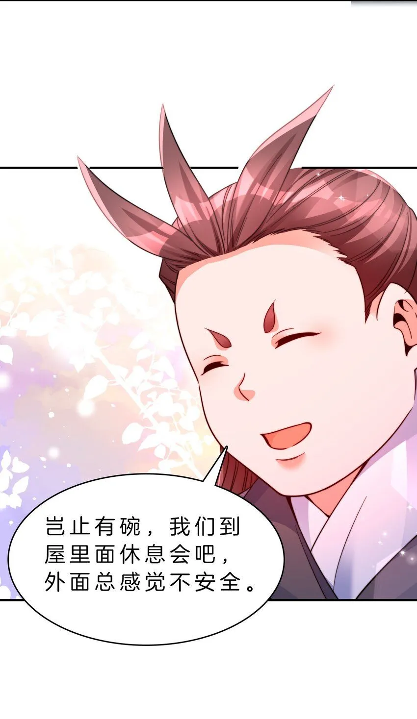 13-投怀送抱16