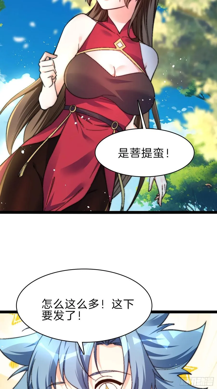 41-你算老几17