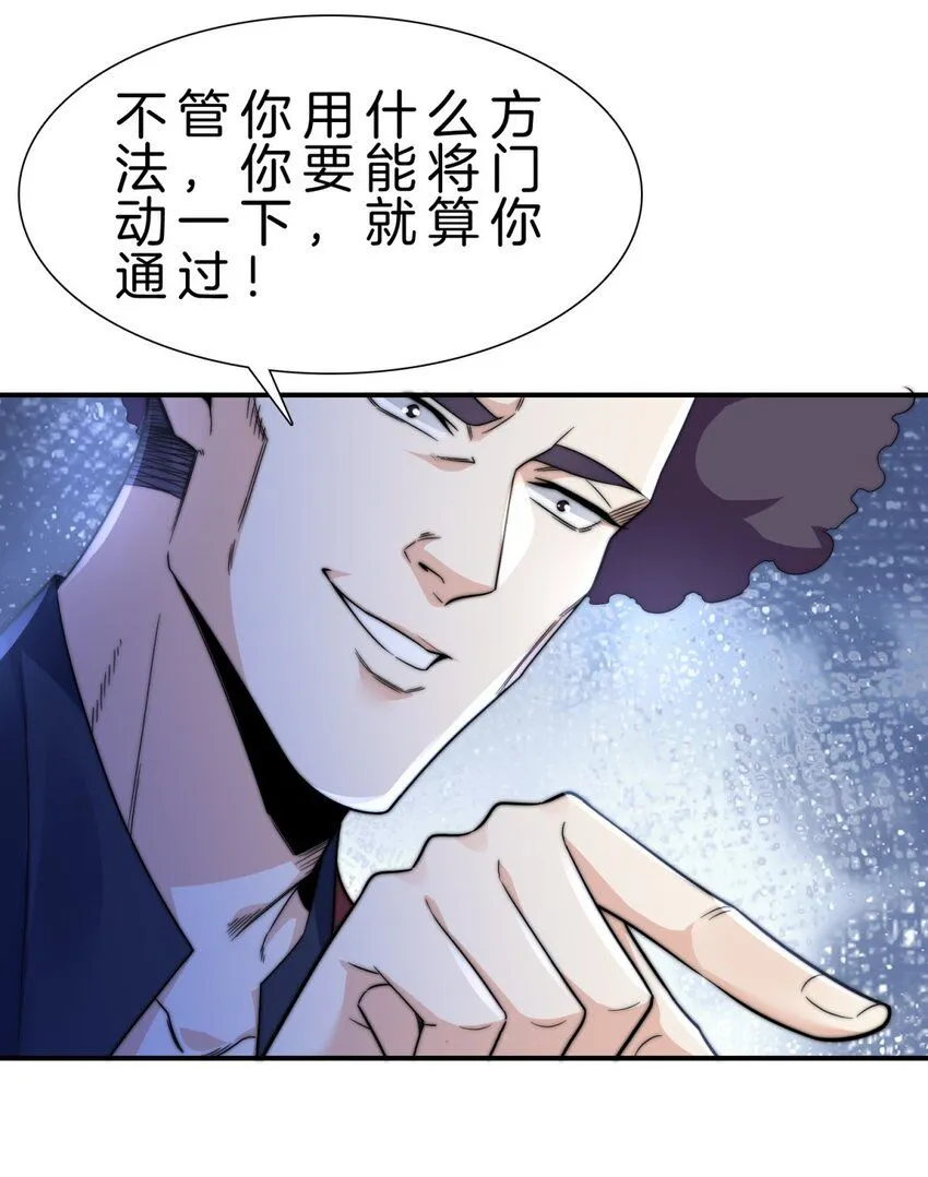 1-吾本善良102