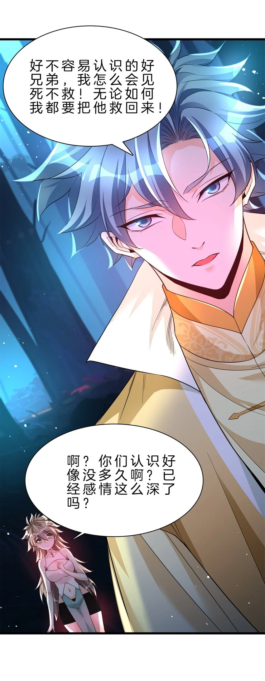 19-迷路了0