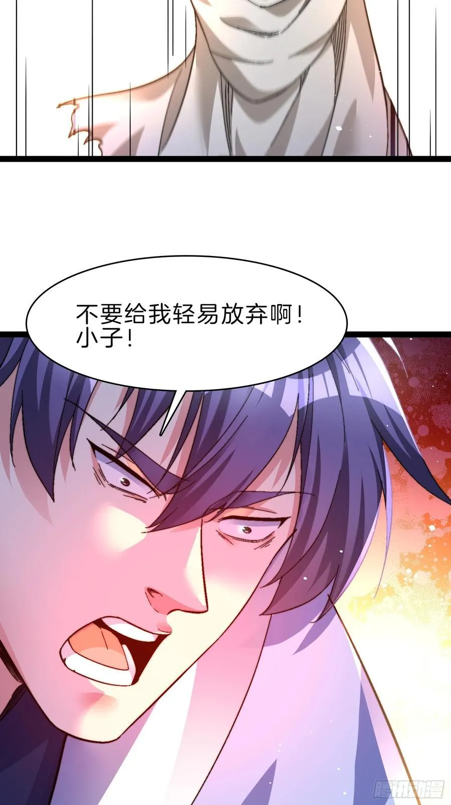 43-坠入深渊9