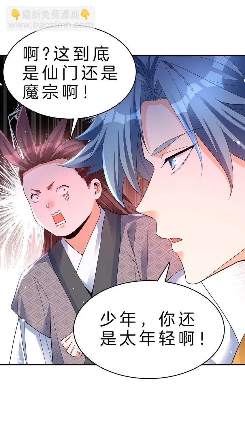 12-危机四伏36