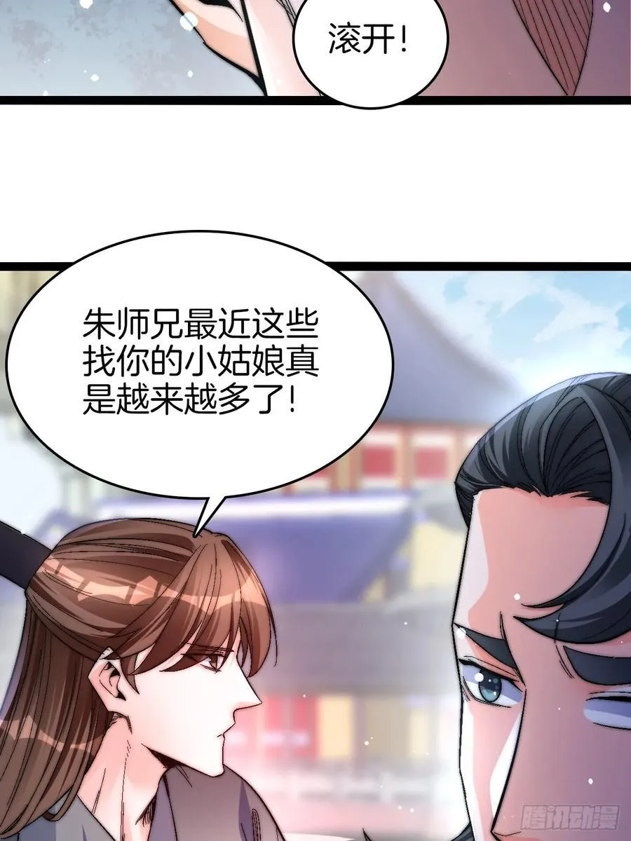 35-朱烨公子20