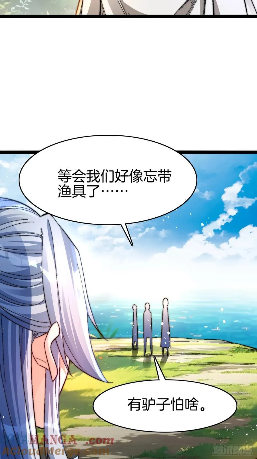 38-诱饵38
