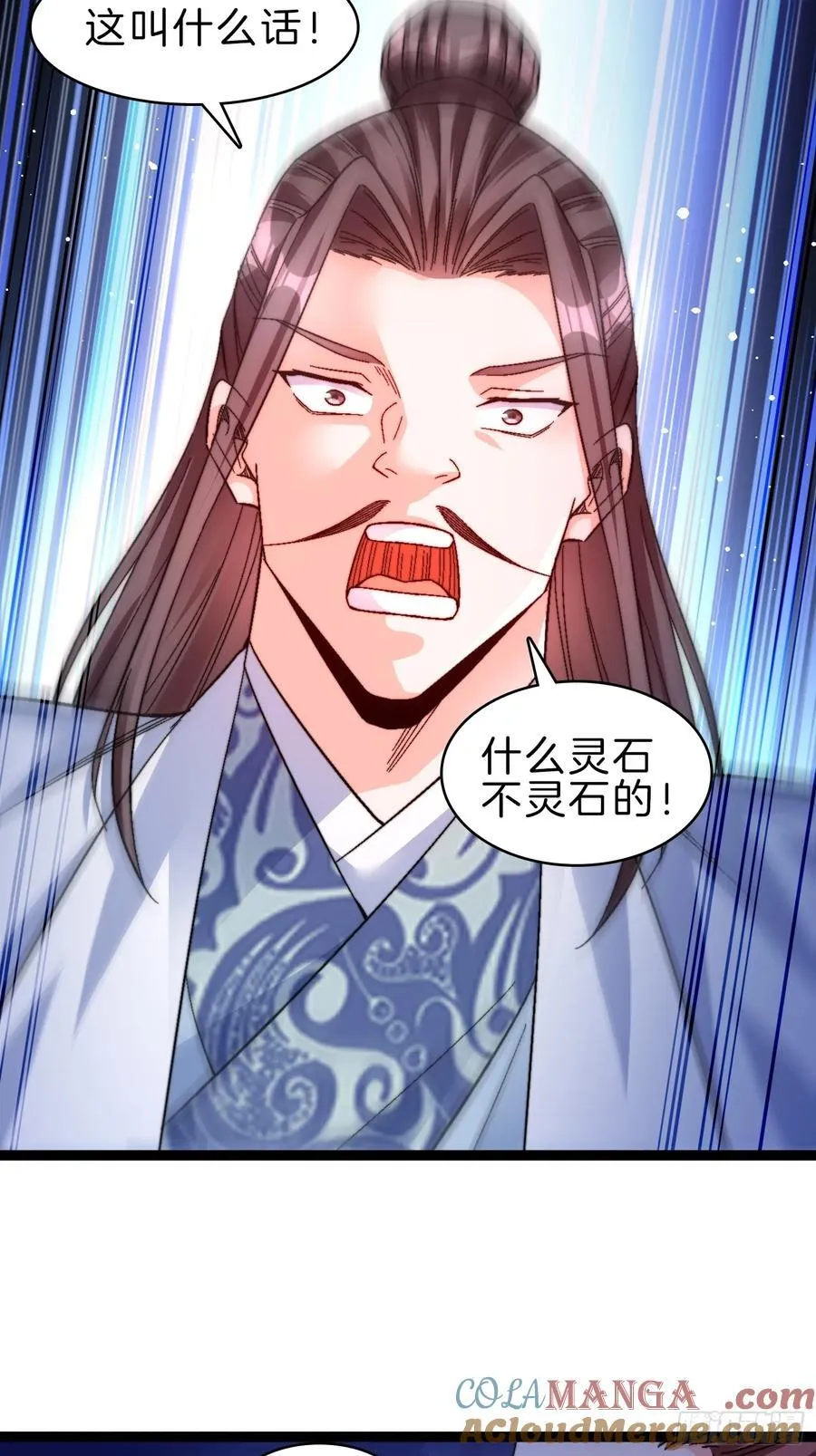 45-粉饰太平30
