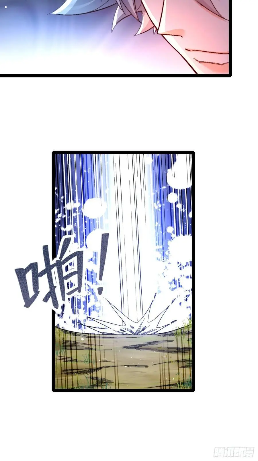 29-禁地归来27