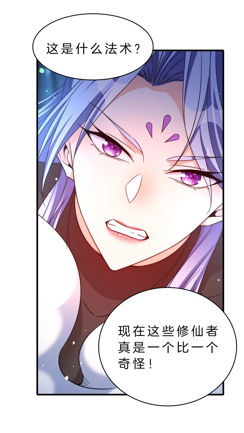 16-迎战妖兽27
