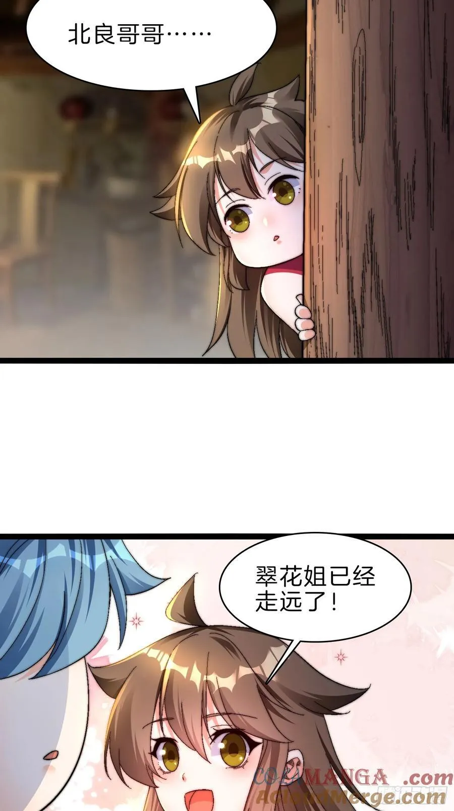 49-翻脸倒比翻书快26