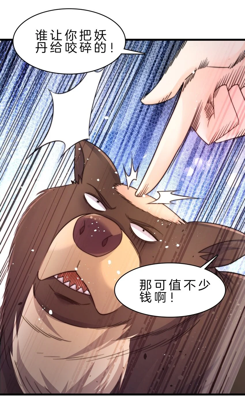 18-我的好兄弟23