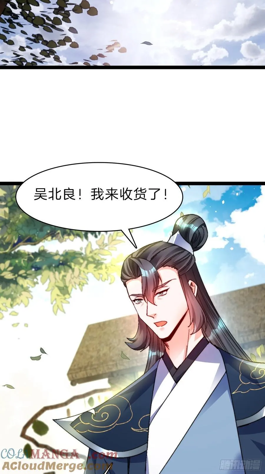 50-亏大发了9