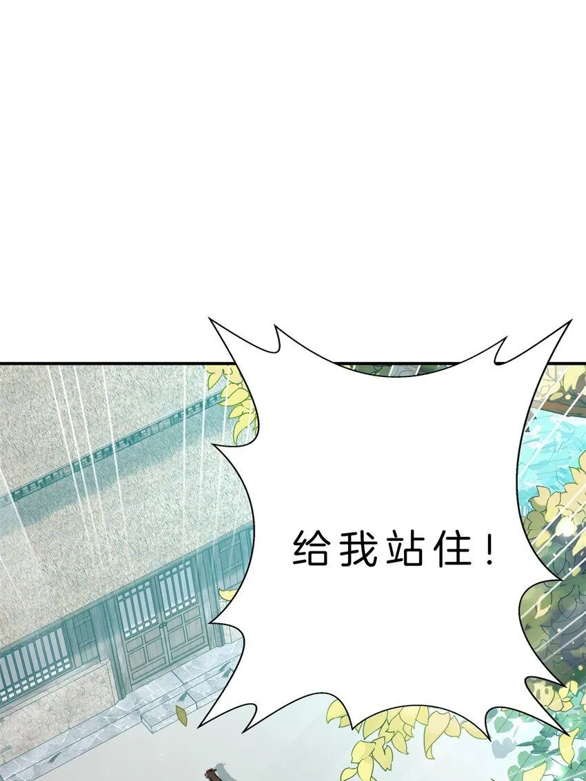 6-甩锅的驴子24