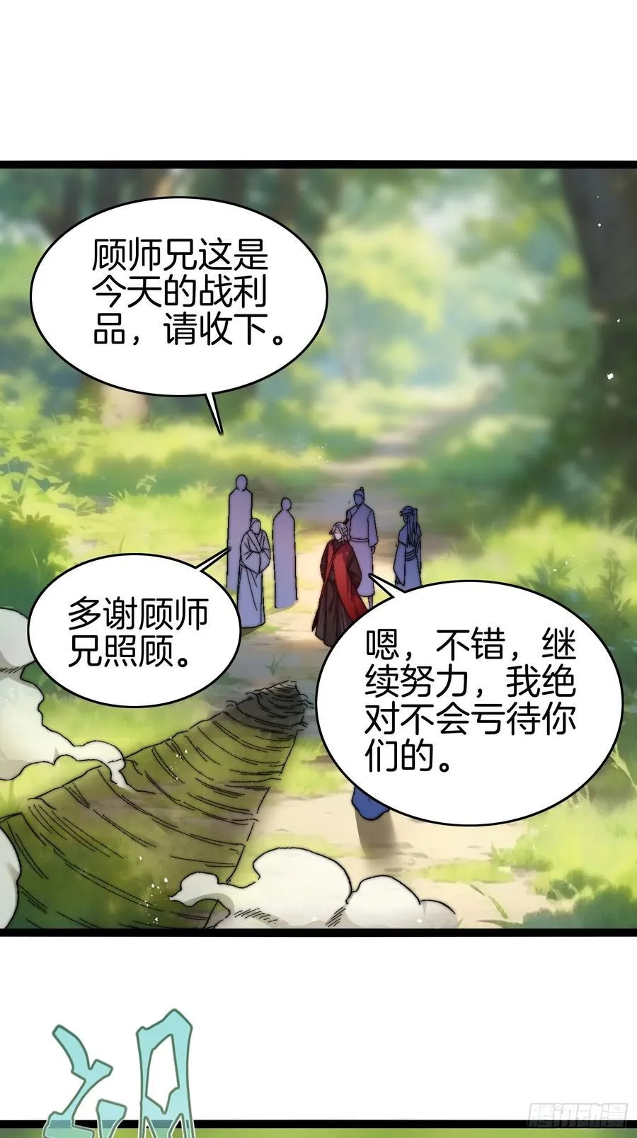 38-诱饵33