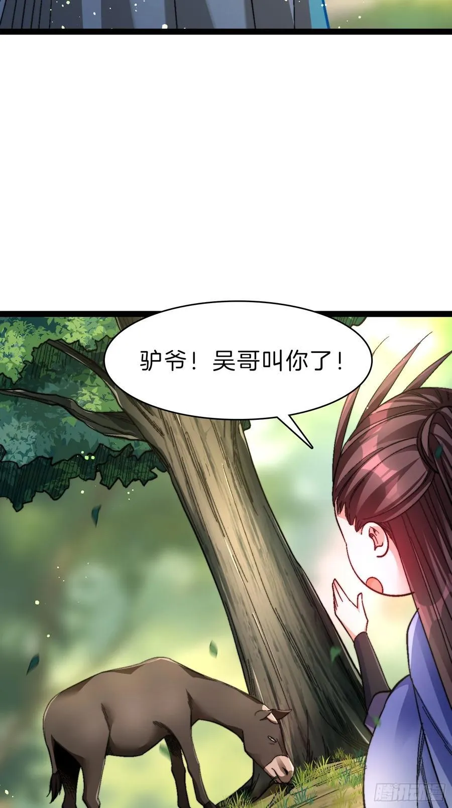 39-驴子出击29