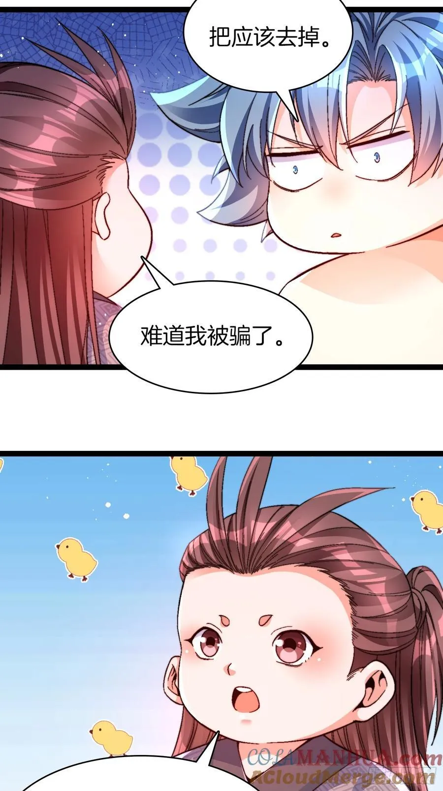 32-新的生意8